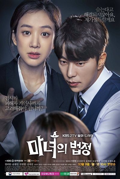 Korean drama ost free download